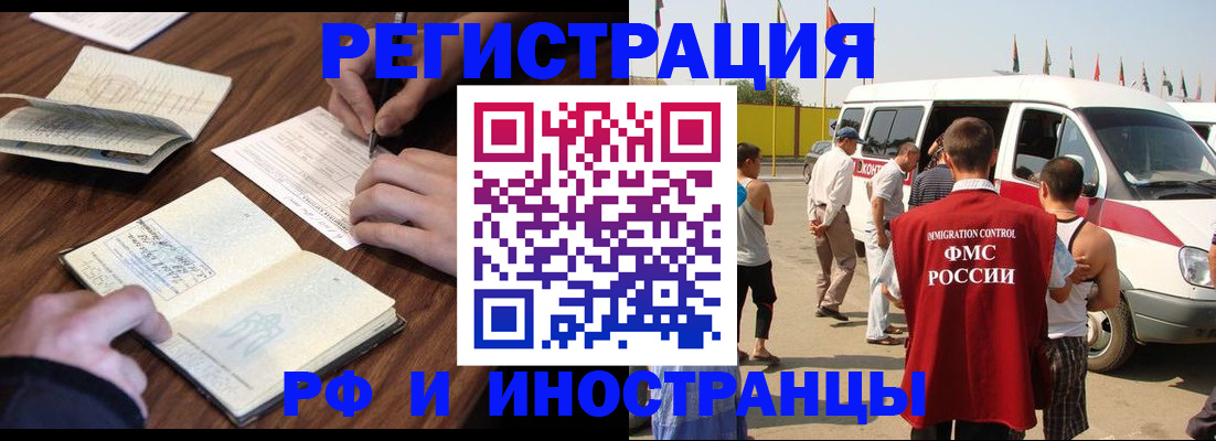 прописка гарантия в Майском